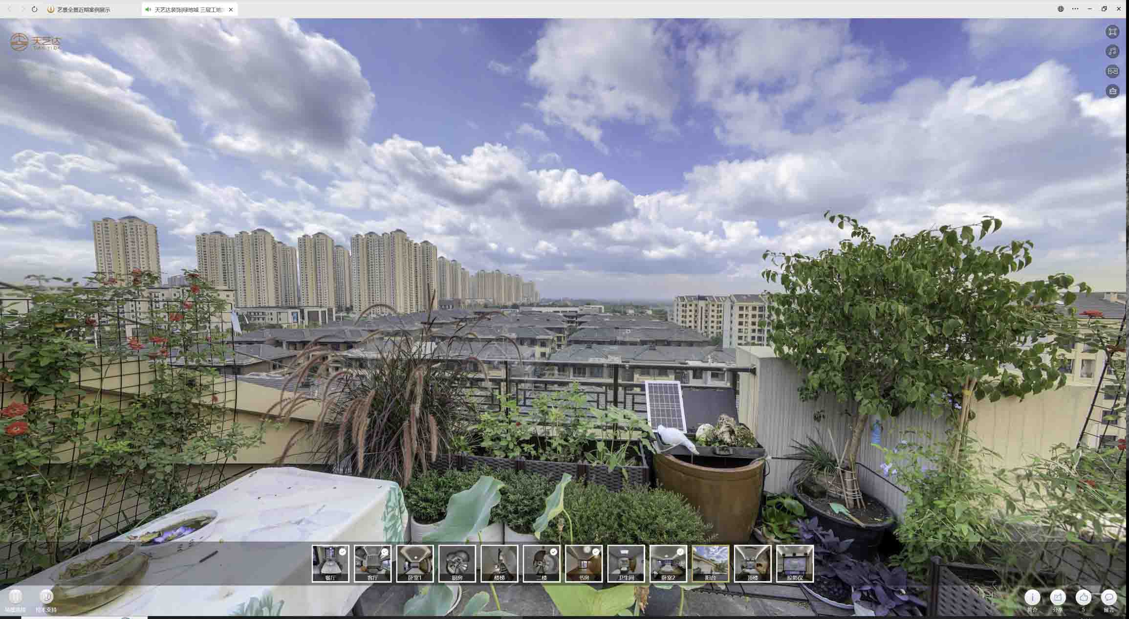 果洛喻德江陶瓷馆